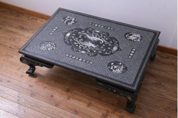 民芸家具　螺鈿細工　高級品　華やかな意匠が存在感を放つ座卓テーブル(ローテーブル、センターテーブル)(定価約60万円)