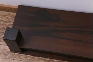 アンティーク雑貨　和製アンティーク　天板黒柿　墨を流したような特徴的な杢目が美しい大振りサイズの置き床(置床、ローボード、飾り台)