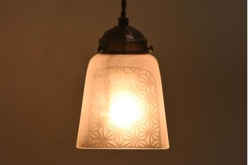 和製アンティーク　麻の葉模様のレトロなガラスシェード(天井照明、ペンダントライト)