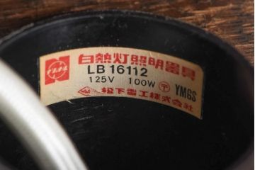 昭和レトロ　ナショナル(National、松下電工)　オレンジ色が鮮やかなペンダントライト(天井照明、吊り下げ照明)