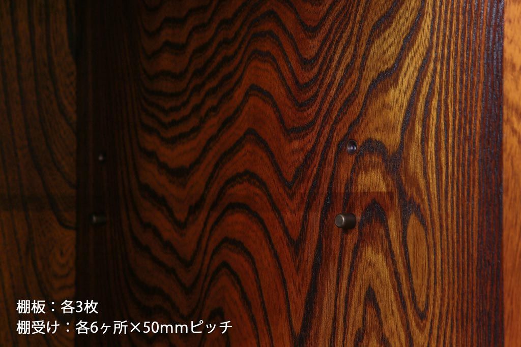 中古　岩谷堂箪笥　233　拭き漆塗りが上品なキャビネット(書棚、本箱)(定価約45万円)