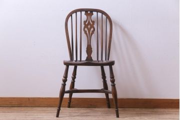 ヴィンテージ家具　イギリスビンテージ　上品なデザインが魅力のウィンザーチェア(ダイニングチェア、椅子、ウインザーチェア)