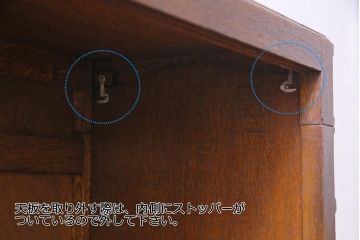 アンティーク家具　和製アンティーク　山葉製(ヤマハ、日本楽器)　希少なスタッキングブックケース(本棚、収納棚)