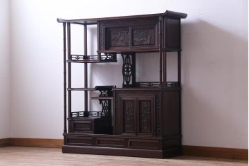 アンティーク家具　和製アンティーク　唐木　花鳥模様の彫りが華やかな飾り棚(収納棚、茶棚)