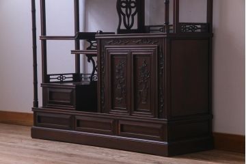 アンティーク家具　和製アンティーク　唐木　花鳥模様の彫りが華やかな飾り棚(収納棚、茶棚)