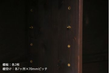 ラフジュ工房オリジナル　明治期　引き戸が趣添えるシンプルな収納棚(サイドボード)