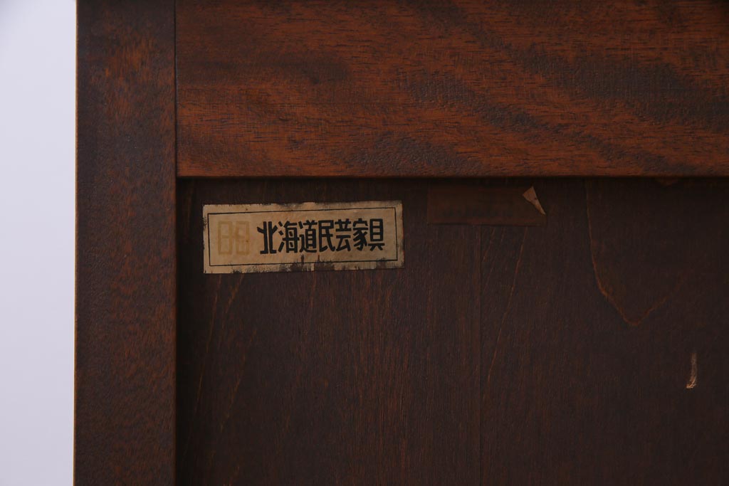中古　北海道民芸家具　小ぶりなリメイクサイドボード(テレビボード、収納棚)