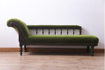 アンティーク家具　イギリスアンティーク　ウォールナット　重厚感と高級感漂うシェーズロング(ソファ)