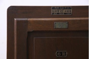 レトロ家具　和製アンティーク　レトロな雰囲気満点の木製冷蔵庫(収納棚、ディスプレイ)