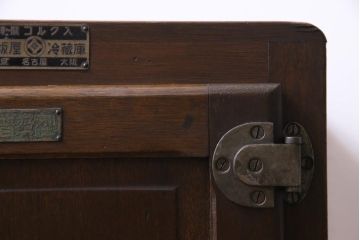 レトロ家具　和製アンティーク　レトロな雰囲気満点の木製冷蔵庫(収納棚、ディスプレイ)