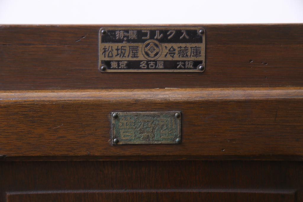 レトロ家具　和製アンティーク　レトロな雰囲気満点の木製冷蔵庫(収納棚、ディスプレイ)