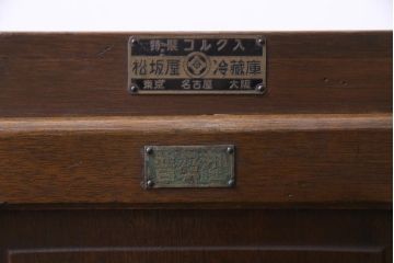 レトロ家具　和製アンティーク　レトロな雰囲気満点の木製冷蔵庫(収納棚、ディスプレイ)