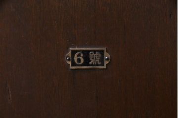 レトロ家具　和製アンティーク　レトロな雰囲気満点の木製冷蔵庫(収納棚、ディスプレイ)