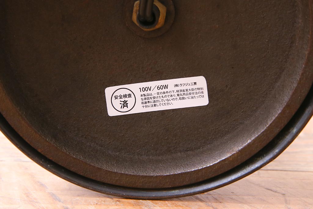 和製アンティーク　銅製支柱のシンプルなスタンドライト(照明)