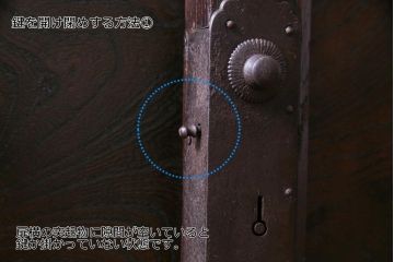 アンティーク家具　和製アンティーク　前面欅材　極太の框と珍しい金具が重厚感漂う二本松帳場箪笥(収納棚、戸棚、時代箪笥、二本松箪笥)