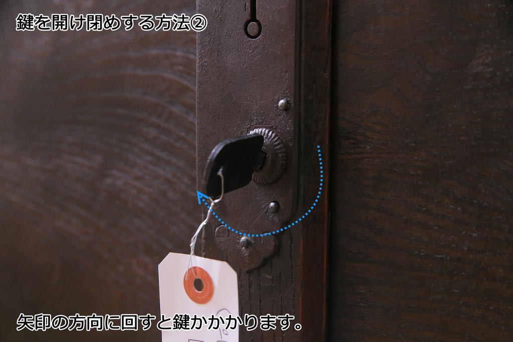 アンティーク家具　和製アンティーク　前面欅材　極太の框と珍しい金具が重厚感漂う二本松帳場箪笥(収納棚、戸棚、時代箪笥、二本松箪笥)