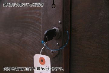 アンティーク家具　和製アンティーク　前面欅材　極太の框と珍しい金具が重厚感漂う二本松帳場箪笥(収納棚、戸棚、時代箪笥、二本松箪笥)