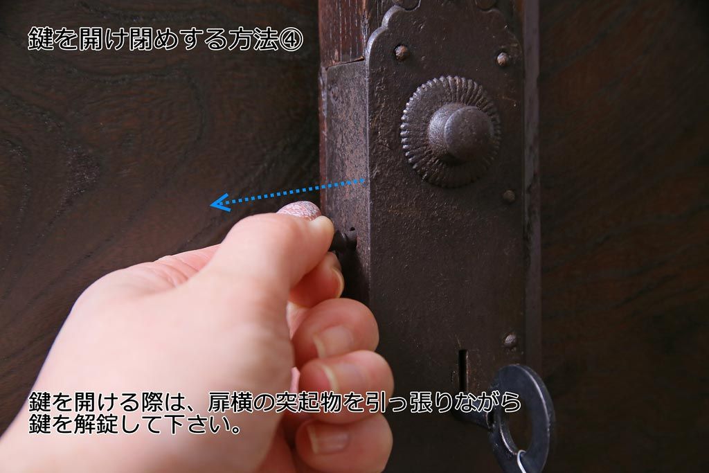 アンティーク家具　和製アンティーク　前面欅材　極太の框と珍しい金具が重厚感漂う二本松帳場箪笥(収納棚、戸棚、時代箪笥、二本松箪笥)