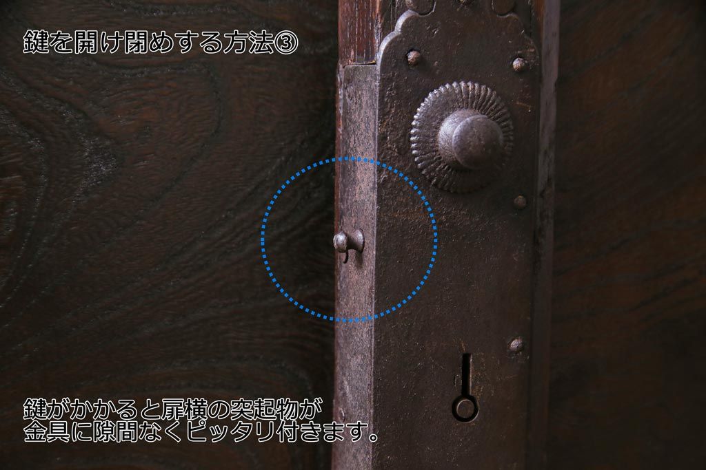 アンティーク家具　和製アンティーク　前面欅材　極太の框と珍しい金具が重厚感漂う二本松帳場箪笥(収納棚、戸棚、時代箪笥、二本松箪笥)