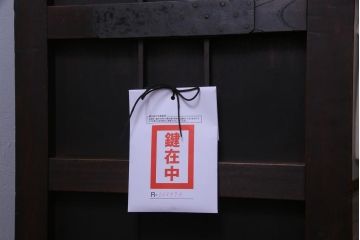 アンティーク家具　和製アンティーク　前面欅材　極太の框と珍しい金具が重厚感漂う二本松帳場箪笥(収納棚、戸棚、時代箪笥、二本松箪笥)