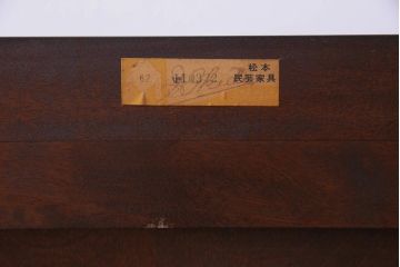 中古　松本民芸家具　503型　直線のデザインが目を引くチェスト(引き出し、衣装箪笥、整理箪笥)(定価約28万円)