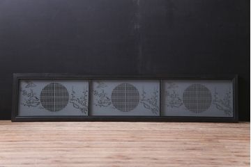 昭和中期　花鳥図　和モダンな空間づくりにおすすめな欄間(明り取り、明かり取り)