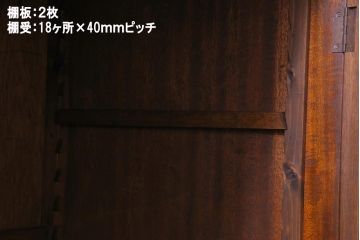 レトロ家具　昭和中期　ダイヤガラス入り　レトロな雰囲気が味のある脚付き戸棚(収納棚、キャビネット)