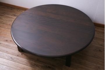 中古　北海道民芸家具　特注品　特大サイズが目を惹く円卓(座卓、ちゃぶ台)