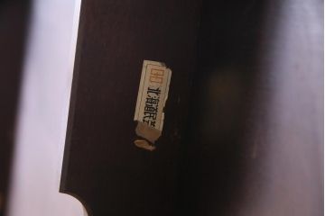 中古　北海道民芸家具　特注品　特大サイズが目を惹く円卓(座卓、ちゃぶ台)
