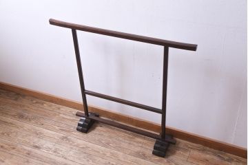 アンティーク雑貨　中古　松本民芸家具　シックな和の雰囲気漂う衣桁(着物掛け、ハンガーラック)