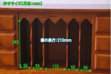 中古　横浜ダニエル(daniel)　A-305　クラシカルな佇まいの上質なライティングデスク(机、在宅ワーク、在宅用)(定価約47万円)
