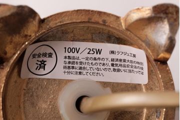 フランスビンテージ　シェードの刺繍が可愛らしいテーブルランプ(卓上ランプ、スタンドライト)