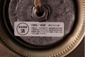 フランスビンテージ　フリンジ飾りがおしゃれなスタンドライト(テーブルランプ)
