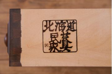 中古　北海道民芸家具　HM160K　落ち着いた色合いが上品な食器棚(本箱、収納棚)(定価約45万)(1)