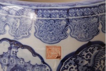 アンティーク雑貨　大正昭和初期　宝尽くし文様　鳳凰図　縁起物が描かれた日本風情溢れる瀬戸火鉢(鉢カバー)