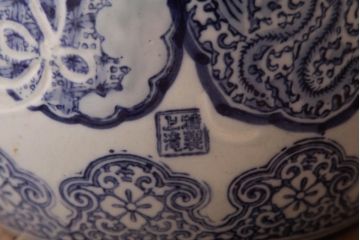 アンティーク雑貨　大正昭和初期　宝尽くし文様　鳳凰図　縁起物が描かれた日本風情溢れる瀬戸火鉢(鉢カバー)