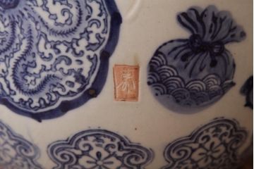 アンティーク雑貨　大正昭和初期　宝尽くし文様　鳳凰図　縁起物が描かれた日本風情溢れる瀬戸火鉢(鉢カバー)