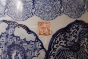 アンティーク雑貨　大正昭和初期　宝尽くし文様　鳳凰図　縁起物が描かれた日本風情溢れる瀬戸火鉢(鉢カバー)