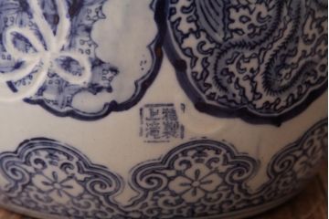 アンティーク雑貨　大正昭和初期　宝尽くし文様　鳳凰図　縁起物が描かれた日本風情溢れる瀬戸火鉢(鉢カバー)