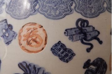 アンティーク雑貨　大正昭和初期　宝尽くし文様　鳳凰図　縁起物が描かれた日本風情溢れる瀬戸火鉢(鉢カバー)