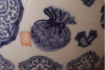 アンティーク雑貨　大正昭和初期　宝尽くし文様　鳳凰図　縁起物が描かれた日本風情溢れる瀬戸火鉢(鉢カバー)
