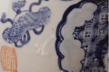 アンティーク雑貨　大正昭和初期　宝尽くし文様　鳳凰図　縁起物が描かれた日本風情溢れる瀬戸火鉢(鉢カバー)