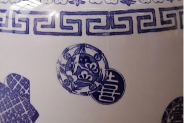 アンティーク雑貨　古民具・骨董　銘入り　窓絵に描かれた山水図が風情溢れる瀬戸火鉢(鉢カバー、手あぶり)