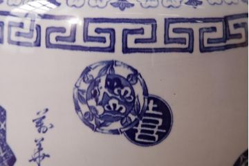アンティーク雑貨　古民具・骨董　銘入り　窓絵に描かれた山水図が風情溢れる瀬戸火鉢(鉢カバー、手あぶり)