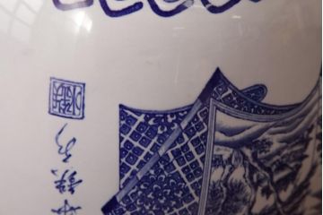 アンティーク雑貨　古民具・骨董　銘入り　窓絵に描かれた山水図が風情溢れる瀬戸火鉢(鉢カバー、手あぶり)