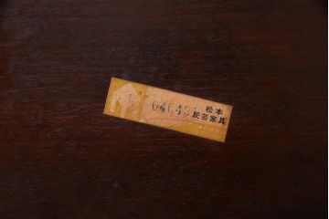 中古　松本民芸家具　ビンテージ　#72型・リーチチェア(ダイニングチェア、椅子)