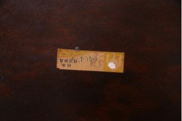 中古　松本民芸家具　ビンテージ　#72型・リーチチェア(ダイニングチェア、椅子)(2)