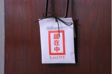 アンティーク家具　古民具　明治期　前面桐材　ローボードとしても使える風格のある佇まいの佐渡箪笥(八幡箪笥、桐箪笥、桐たんす)