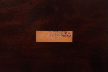 中古　松本民芸家具　ビンテージ　飽きのこないデザインが魅力の#72型・リーチチェア(ダイニングチェア、椅子)(1)