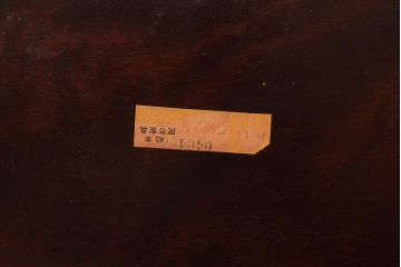 中古　松本民芸家具　ビンテージ　飽きのこないデザインが魅力の#72型・リーチチェア(ダイニングチェア、椅子)(2)